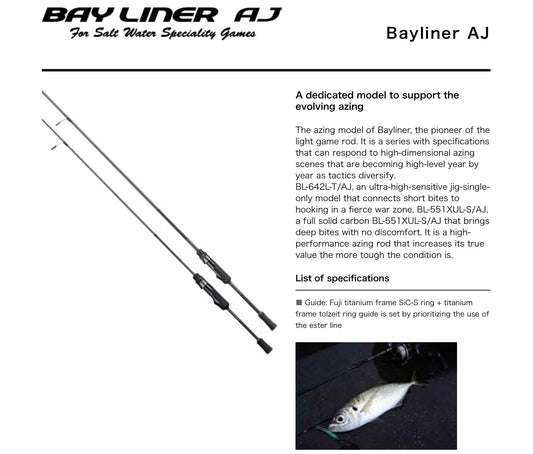 Bayliner AJ rod, an Ajing tuned rod made by the pioneers of light game fishing SMITH Japan. - Ryoshi Pro Outfitters