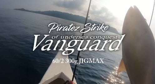 6kg Amberjack landed by angler Tejz ligan using piratez Vanguard. - Ryoshi Pro Outfitters