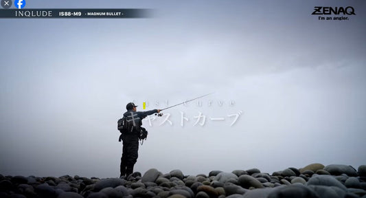Cast further, cast from as light as 15g to as heavy as 80g, this rod includes everything - Ryoshi Pro Outfitters