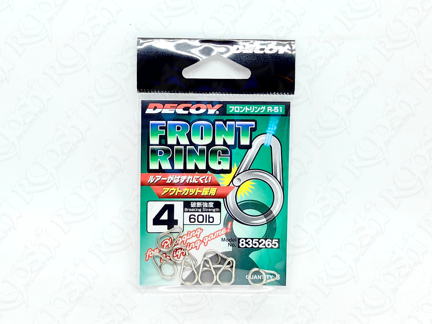 Decoy Front Ring R51