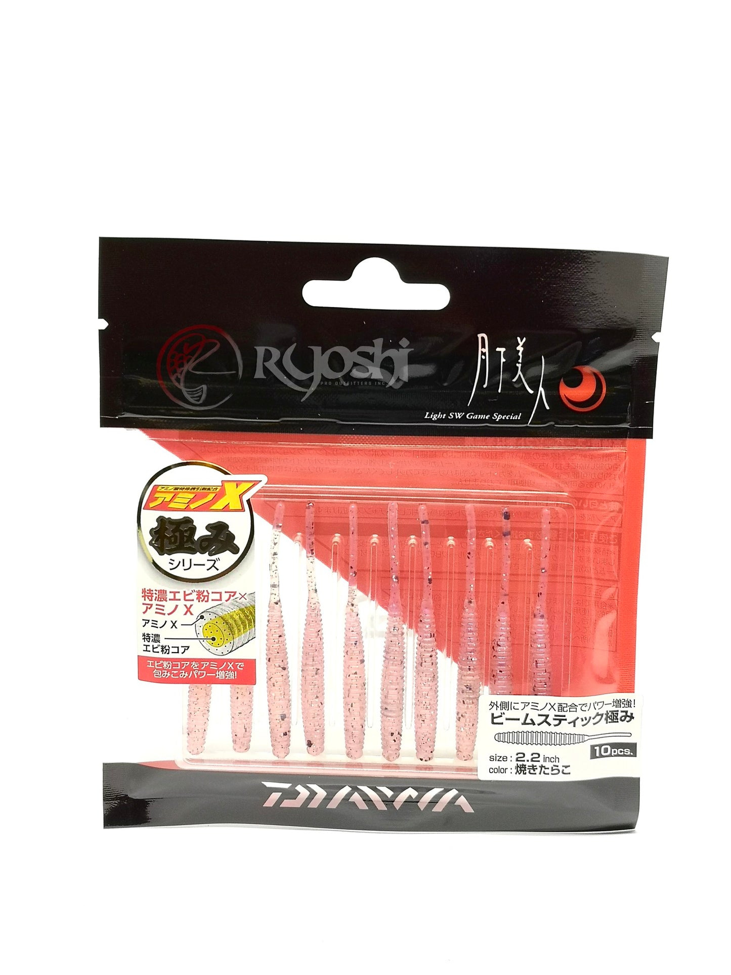 Gekkabijin Beam Stick Kiwami 2.2