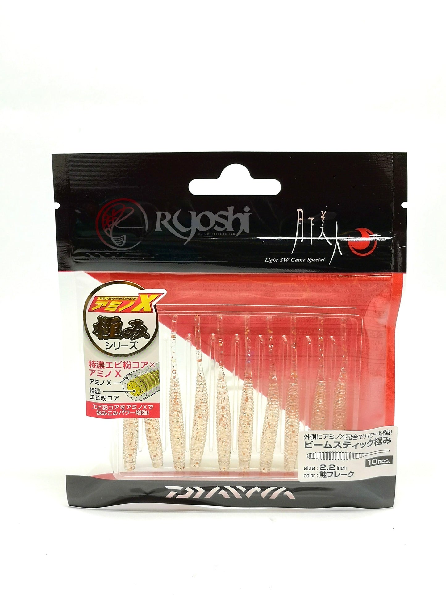 Gekkabijin Beam Stick Kiwami 2.2