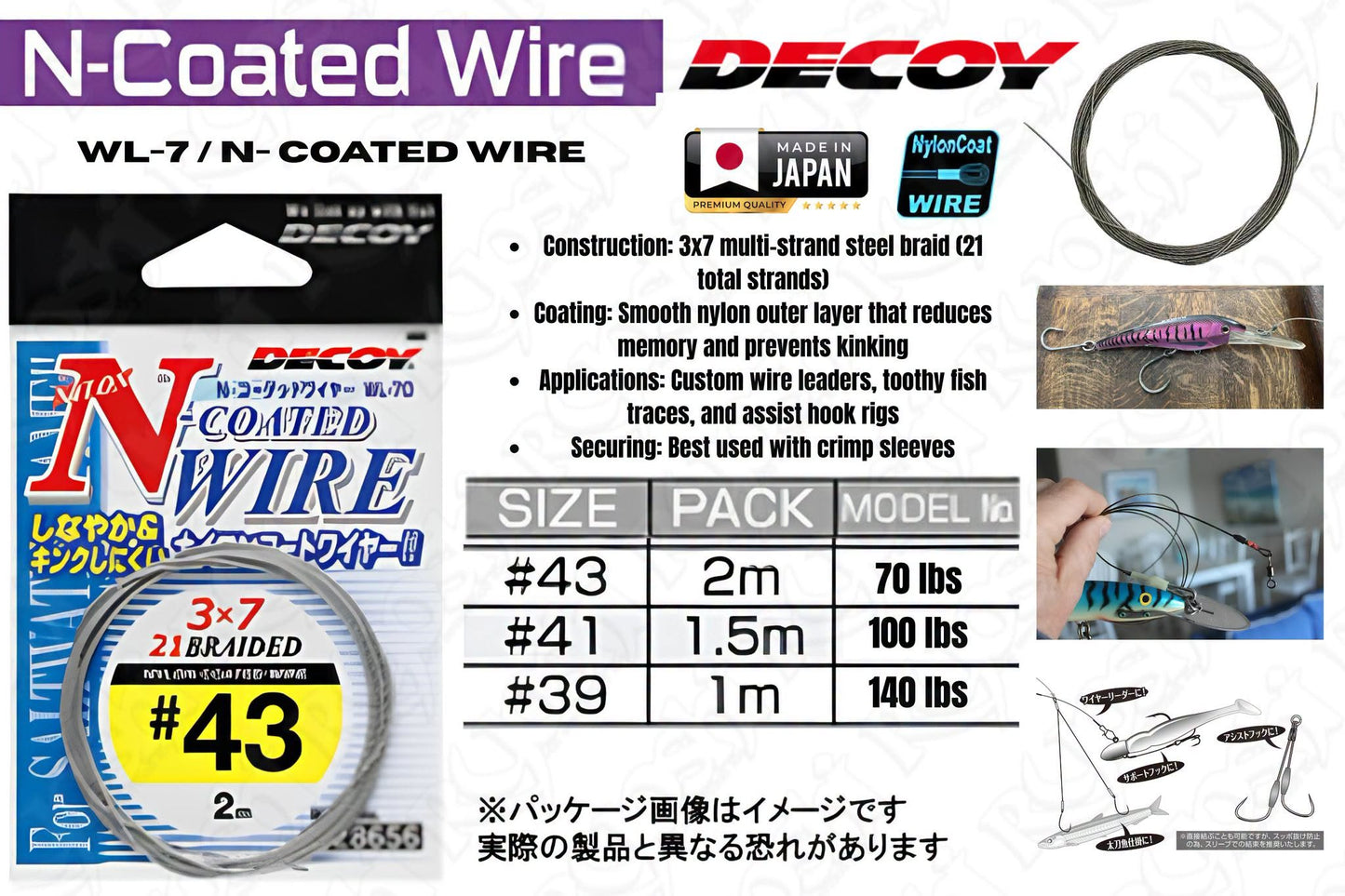 Decoy N-Coated Wire WL-70