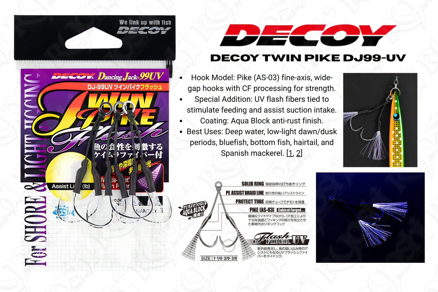 Decoy Twin Pike Flash DJ-99UV