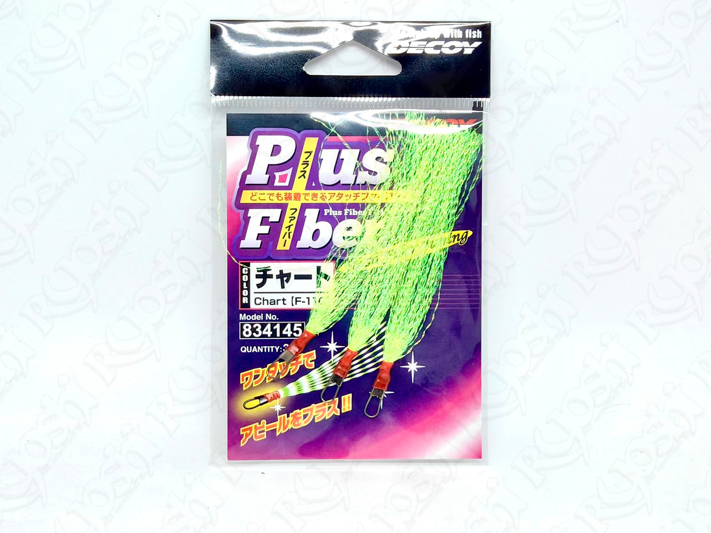 Decoy Plus Fiber F11