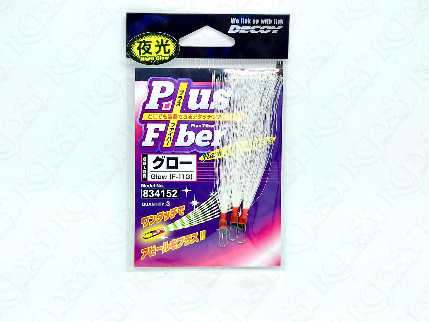 Decoy Plus Fiber F11