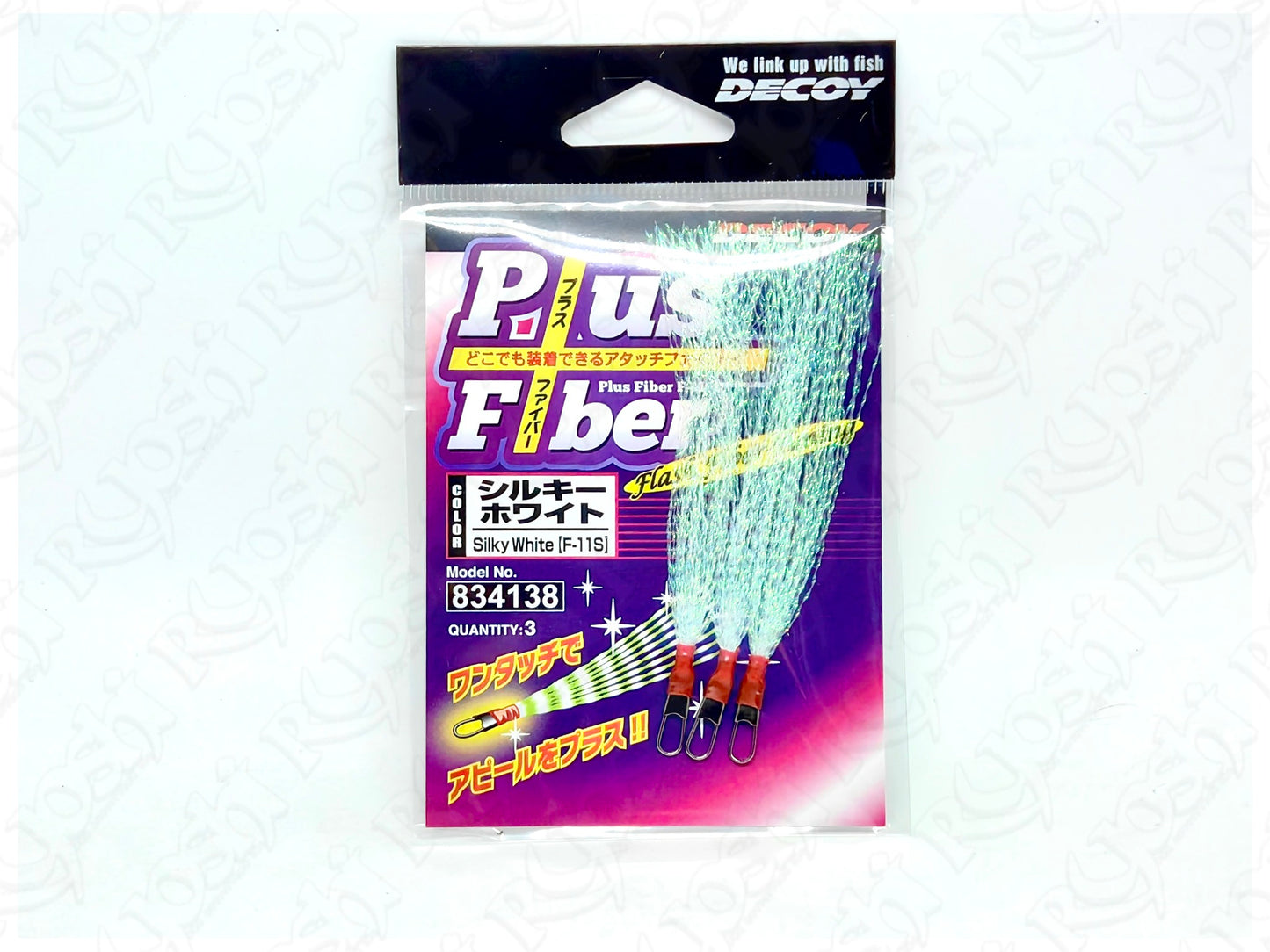 Decoy Plus Fiber F11