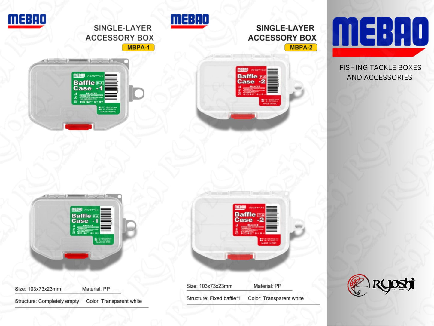 Mebao Accessory Box (Baffle Case) MBPA-1 / MBPA-2