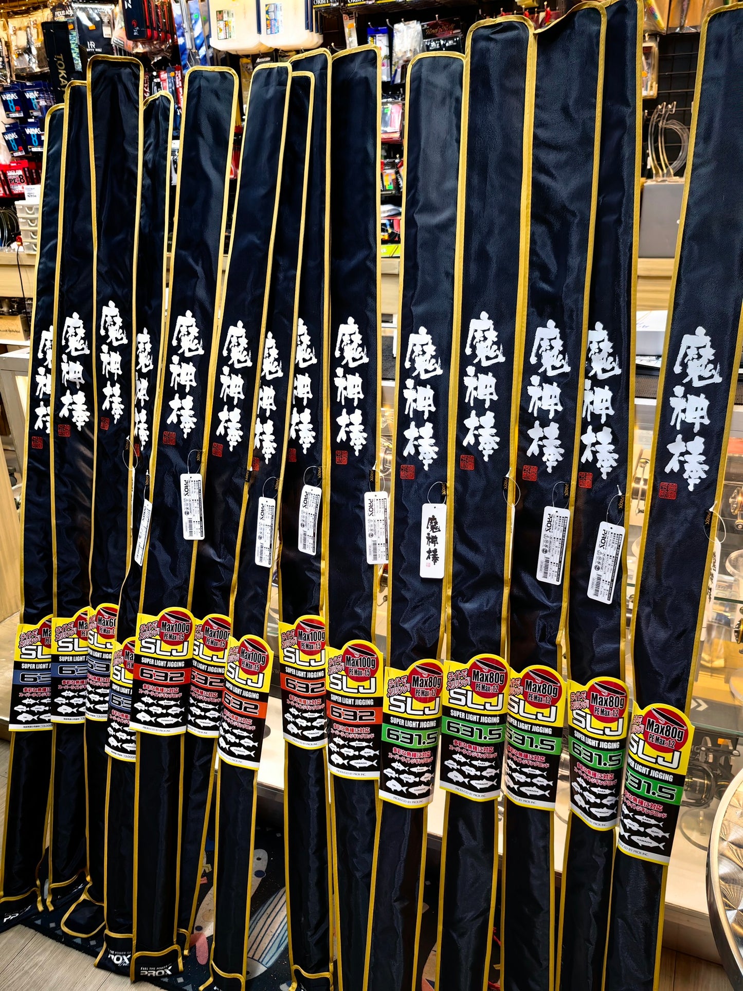 Prox Majinbou Super Light Jigging Rod (JDM)