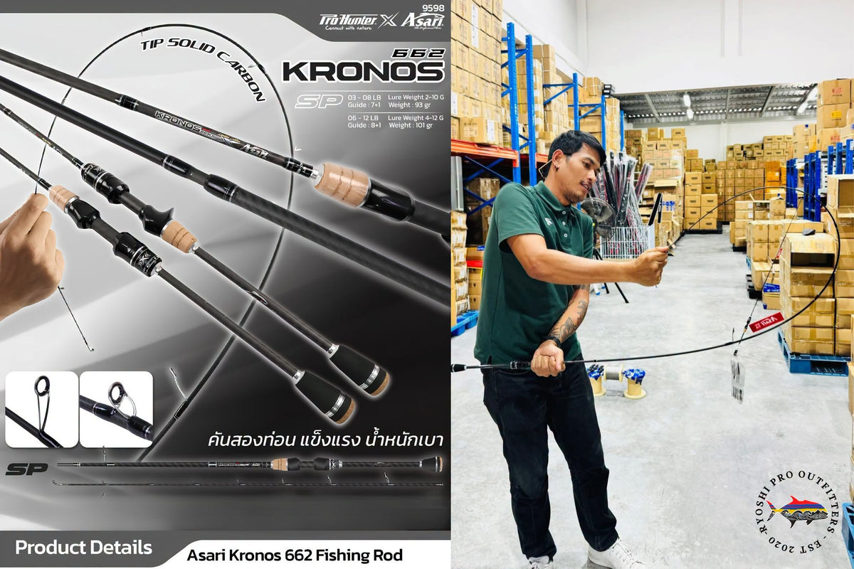 ProHunter x Asari Kronos 662 spinning rod Light
