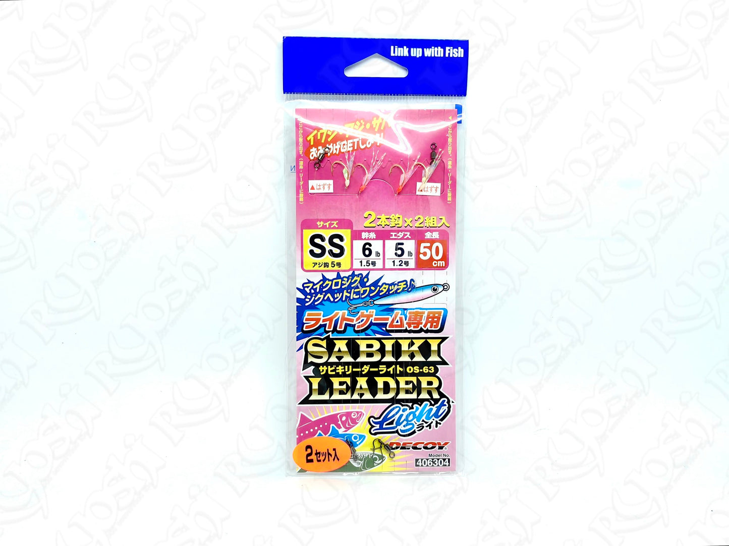 Sabiki Leader Light OS63
