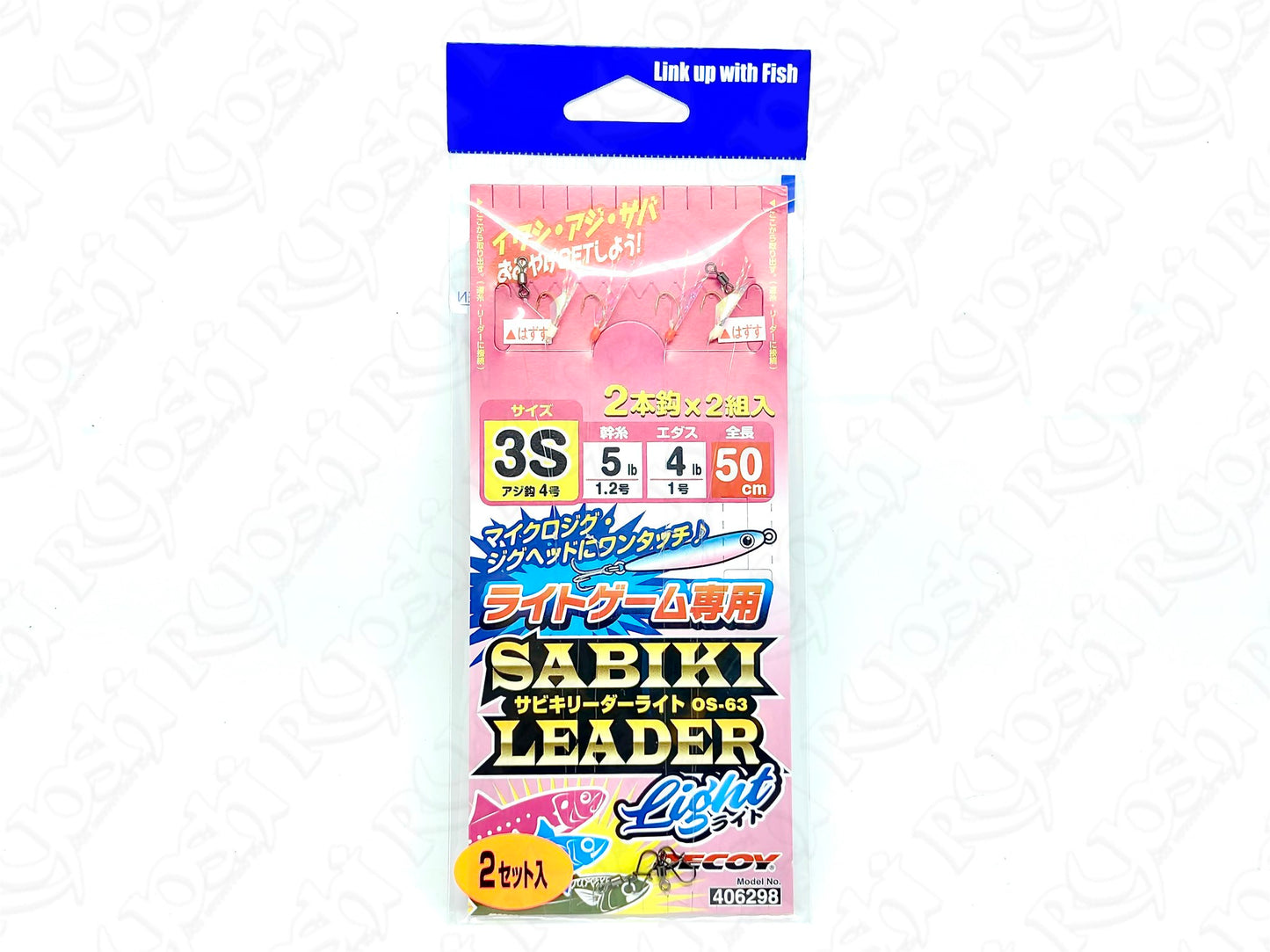 Sabiki Leader Light OS63