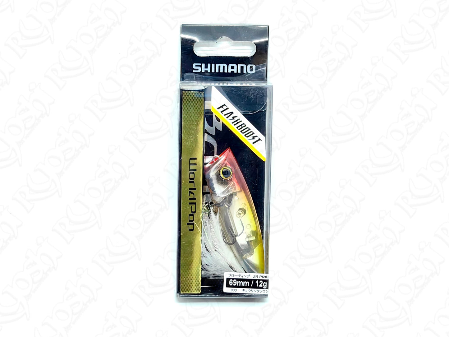 Shimano World Pop 69F Poppers with Flashboost