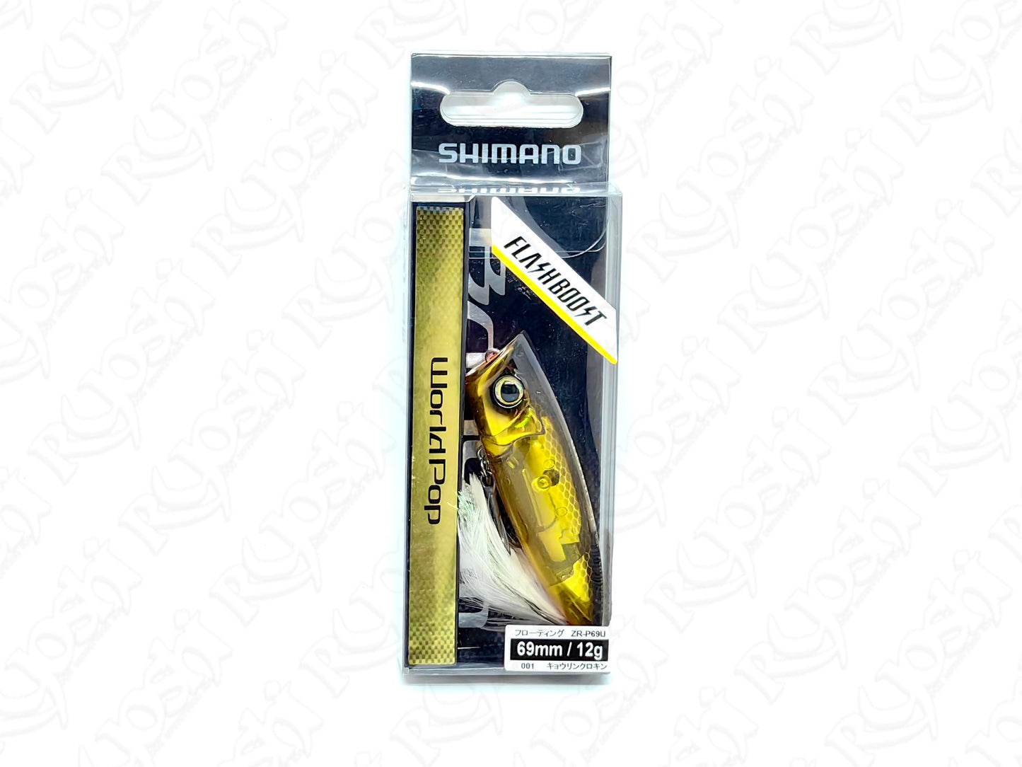 Shimano World Pop 69F Poppers with Flashboost