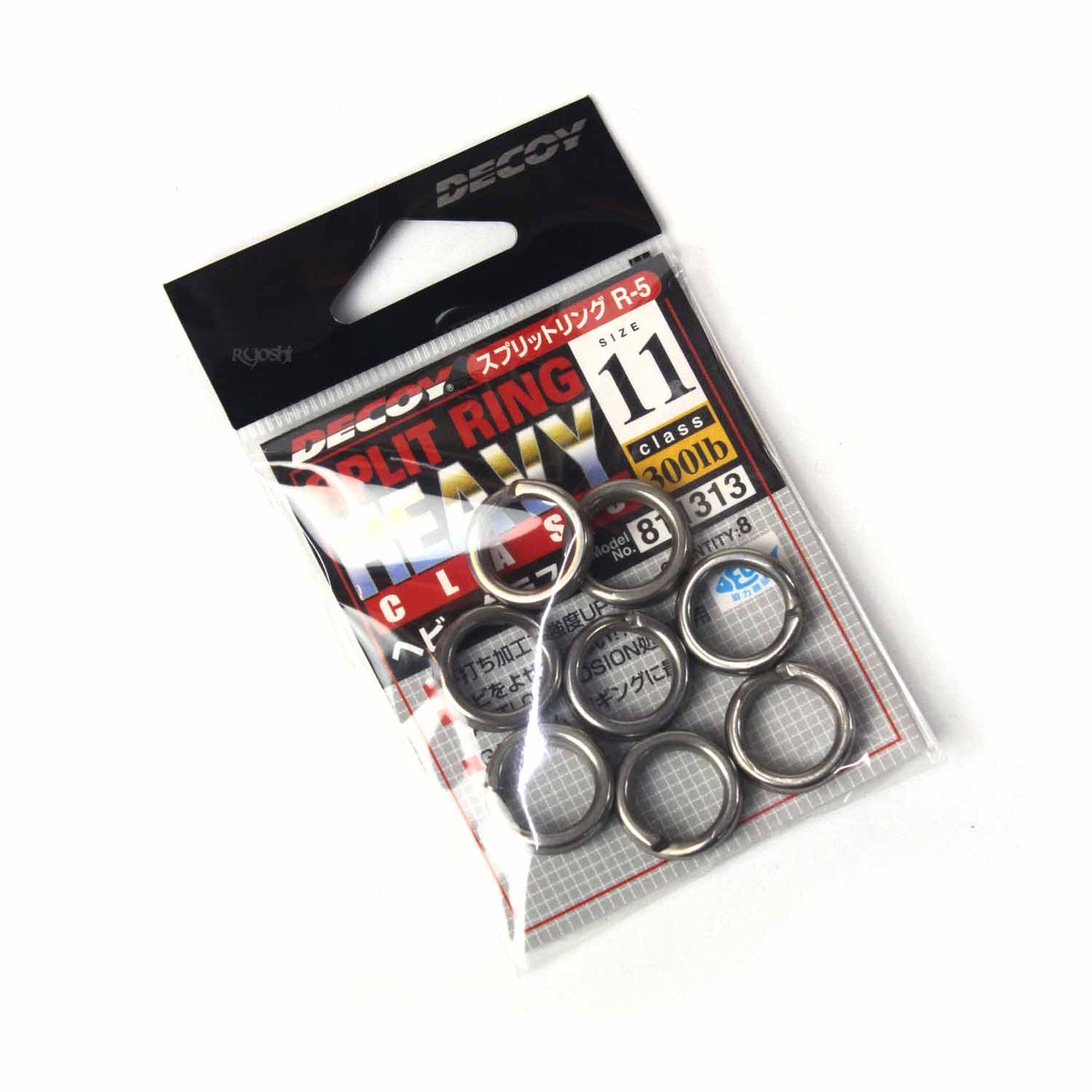 SPLIT RING HEAVY CLASS R5 # 11