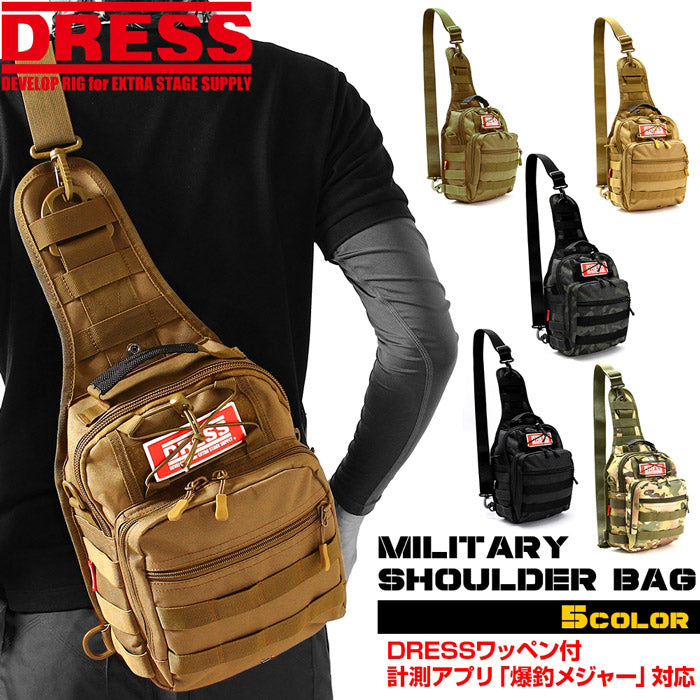 Dress Military Shoulder Fishing Bag (2 way)