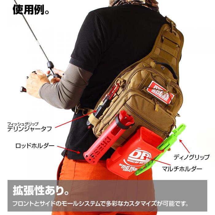 Dress Military Shoulder Fishing Bag (2 way)