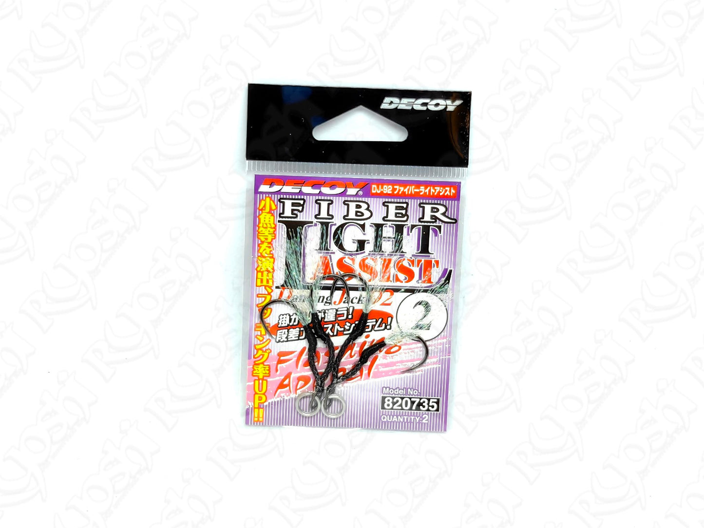 Decoy Fiber Light Assist Hook DJ-92
