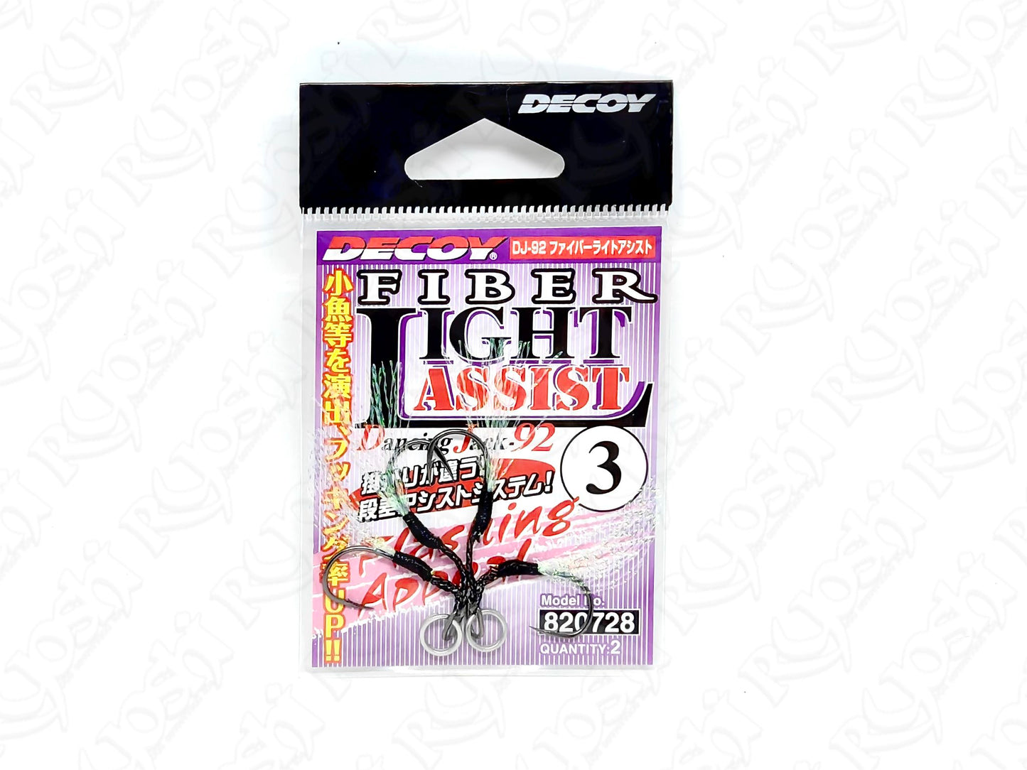 Decoy Fiber Light Assist Hook DJ-92