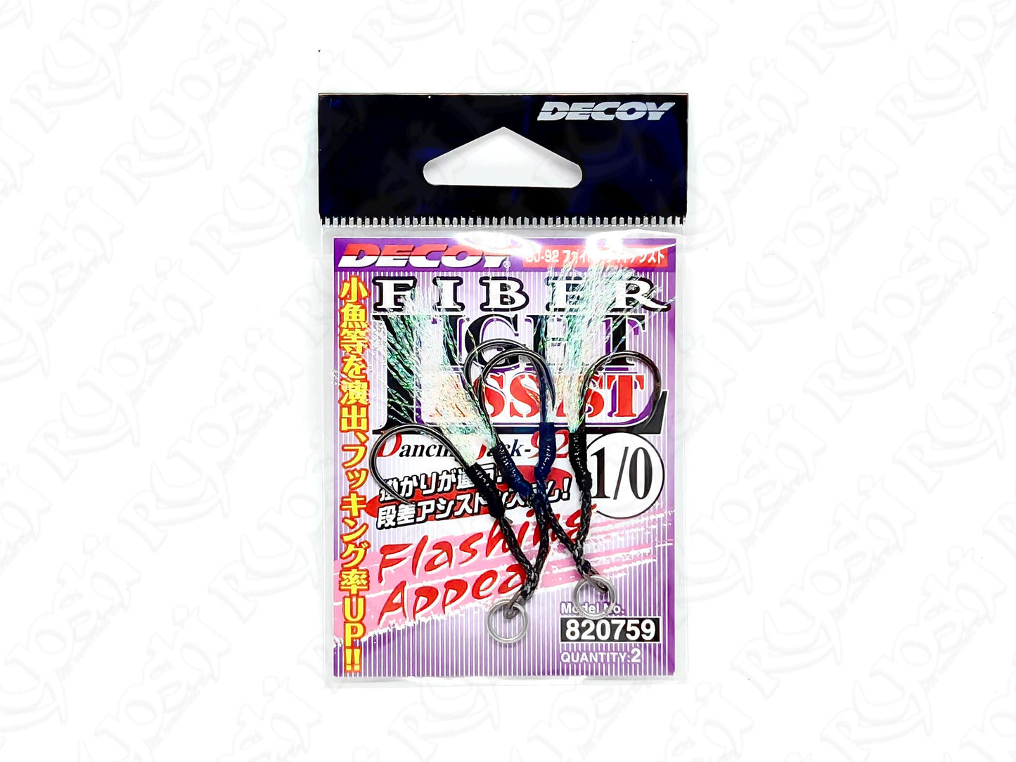 Decoy Fiber Light Assist Hook DJ-92