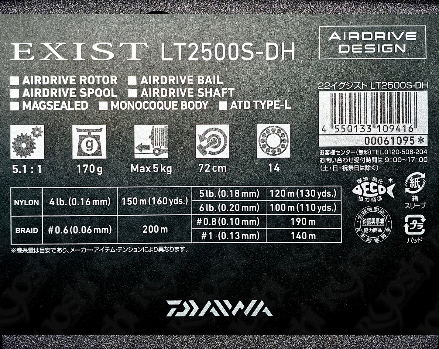 Daiwa 22 Exist LT2500S-DH