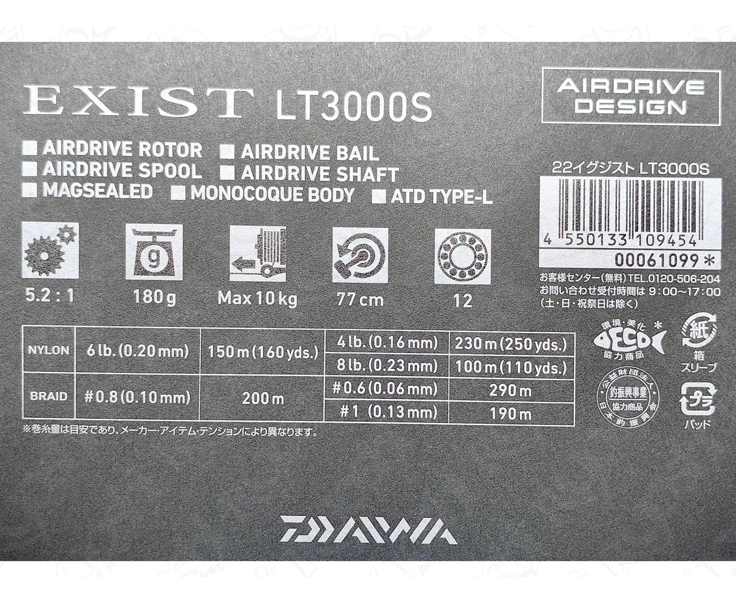 Daiwa 22 Exist LT3000S