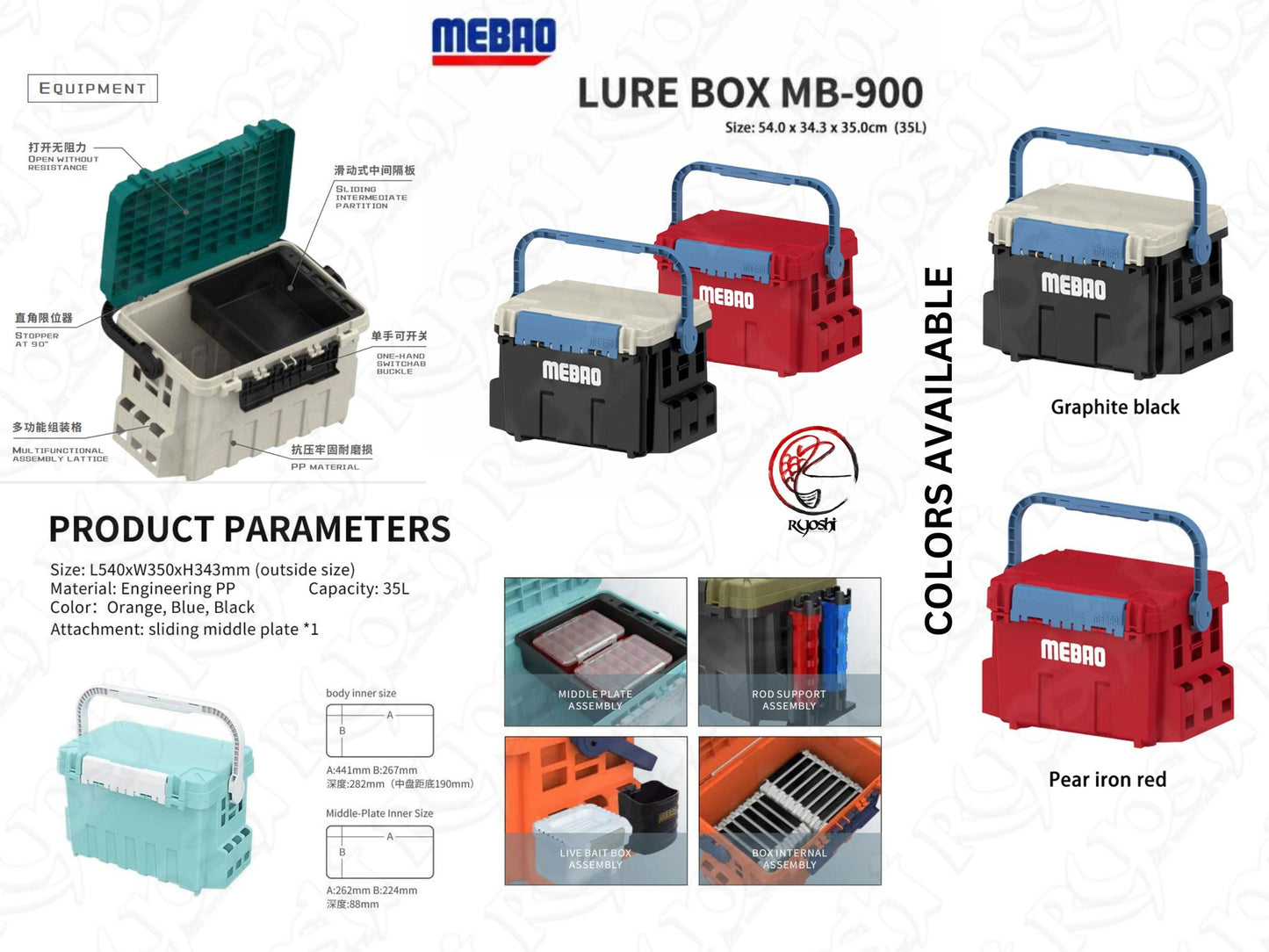 Mebao MB 900 Single Layer Tackle Box (35L)