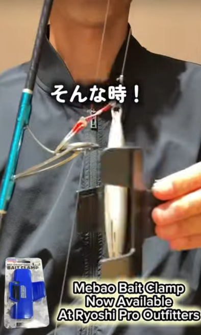 How to use rod bait clamps to secure your jigs and lures during travel - Ryoshi Pro Outfitters