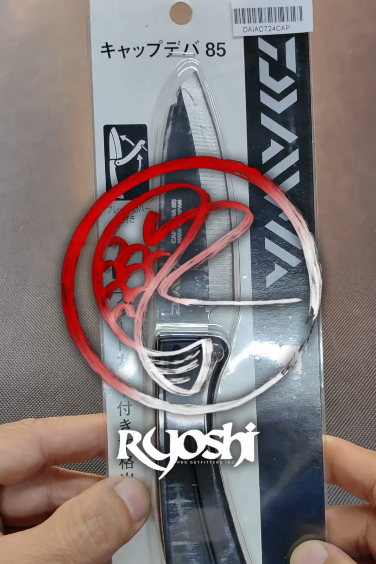 Deba knife is a traditional Japanese Knife with a thick single bevel blade primarily used for filleting whole fish and can cut through bones and flesh or even cut heads of fish. -Ryoshi Pro Outfitters