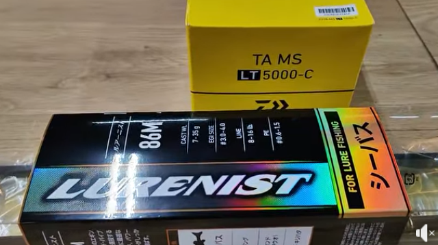 First Sta Ana Cagayan tournament prize, Daiwa Tams reel and Daiwa lurnist 86M. - Ryoshi Pro Outfitters