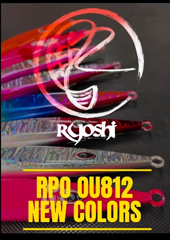 Ryoshi Pro Outfitters original designed jigs RPO OU812 is now sporting new colors that will surely help entice fishes to bite.  - Ryoshi Pro Outfitters