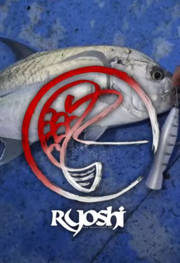 Trevally caught by angler Aijo Okamura before 2026 new year came in using Senses Blue Horizon 2 offshore casting rod, Daiwa BG SW 6000 cxh and Halco Roosta Popper! - Ryoshi Pro Outfitters