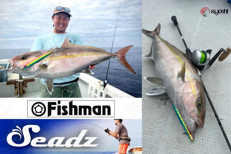 Fishman tester Takehiro Nakamura testing out the strength of Fishman Seadz Varuna and landing a huge amberjack in no time! - Ryoshi Pro Outfitters