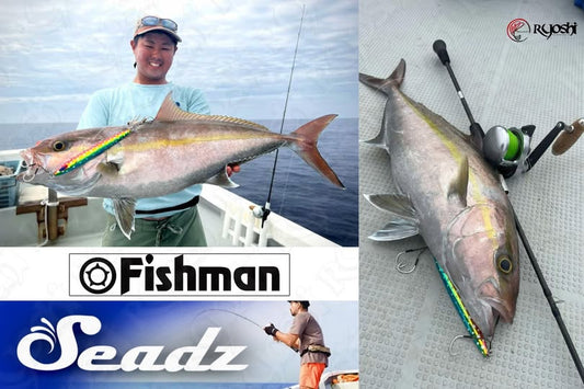 Fishman tester Takehiro Nakamura testing out the strength of Fishman Seadz Varuna and landing a huge amberjack in no time! - Ryoshi Pro Outfitters