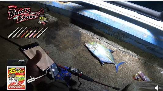 2 lbs line against big blue fin trevally!!!  - Ryoshi Pro Outfitters