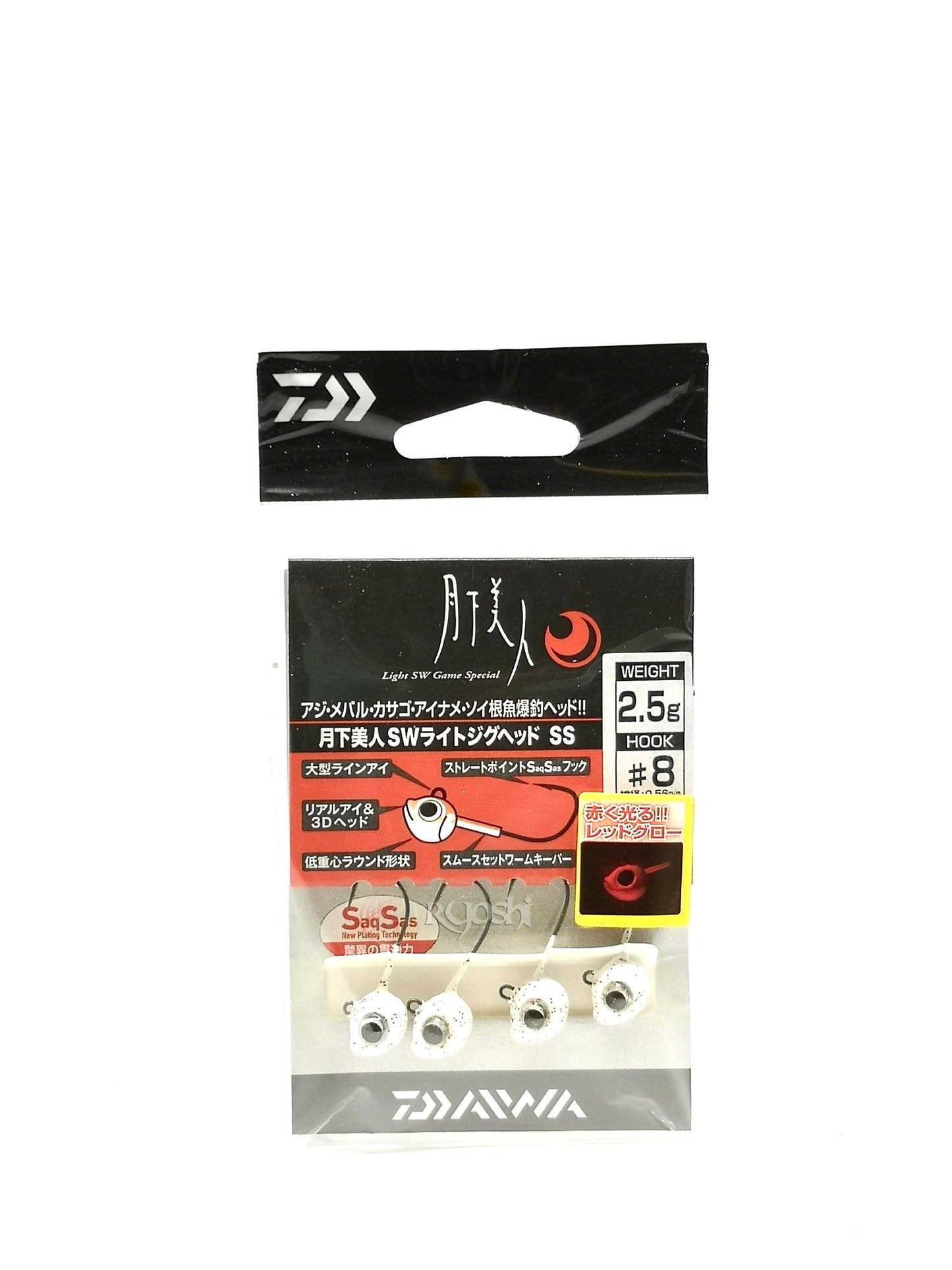 Gekkabijin SWL Jighead red and white glow