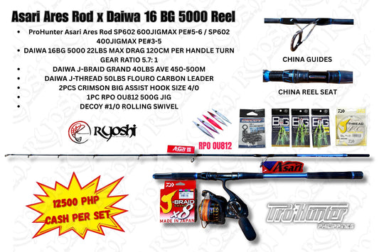 Asari Ares Rod x Daiwa 16 5000 reel SET (8/25)