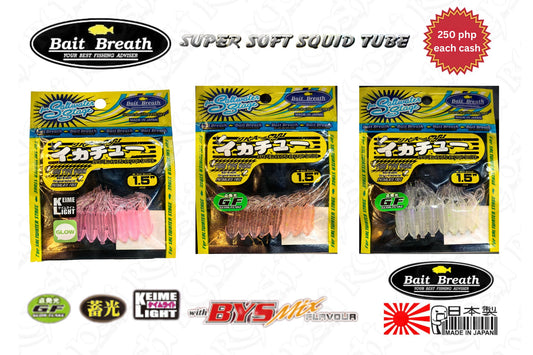 Bait Breath Super Soft Squid Tube (8/25)