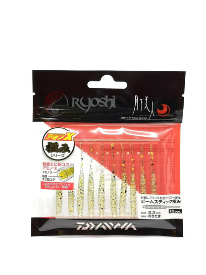 Gekkabijin Beam Stick Kiwami 2.2