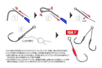 Decoy DT-3 Braid Knotter