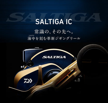 Daiwa 21 Saltiga IC