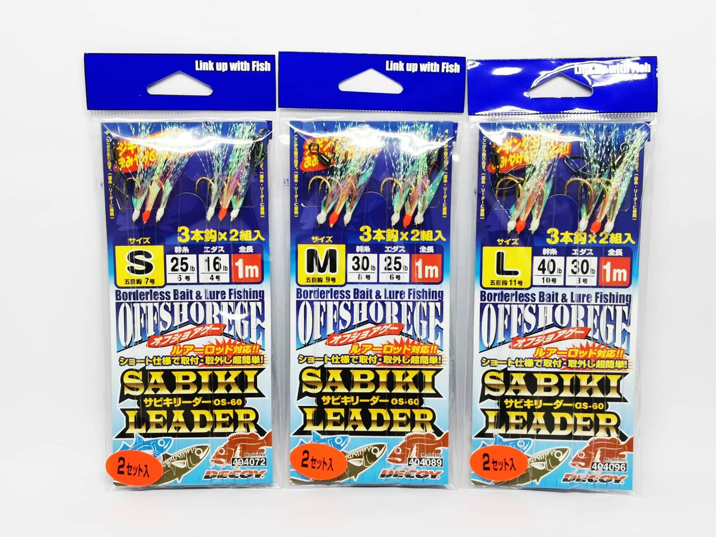 DECOY OS-60 SABIKI Leader (Fluorocarbon)