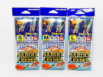 DECOY OS-60 SABIKI Leader (Fluorocarbon)