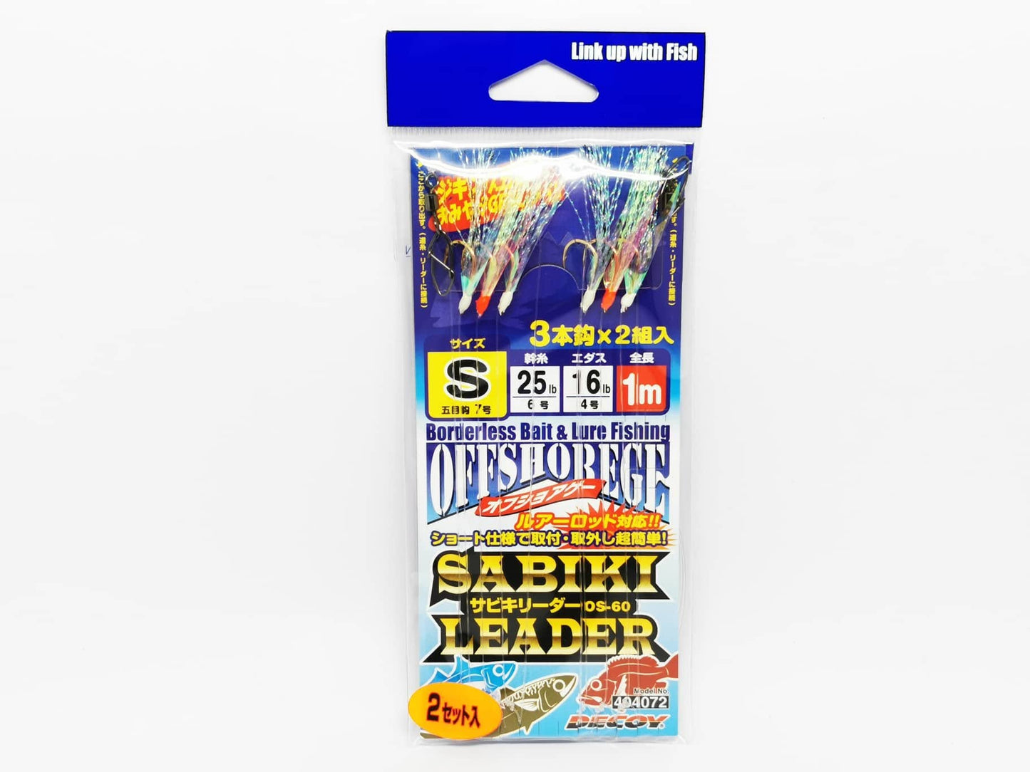 DECOY OS-60 SABIKI Leader (Fluorocarbon)