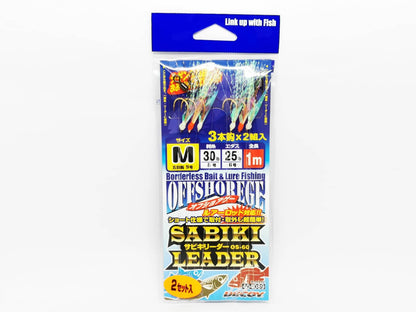 DECOY OS-60 SABIKI Leader (Fluorocarbon)
