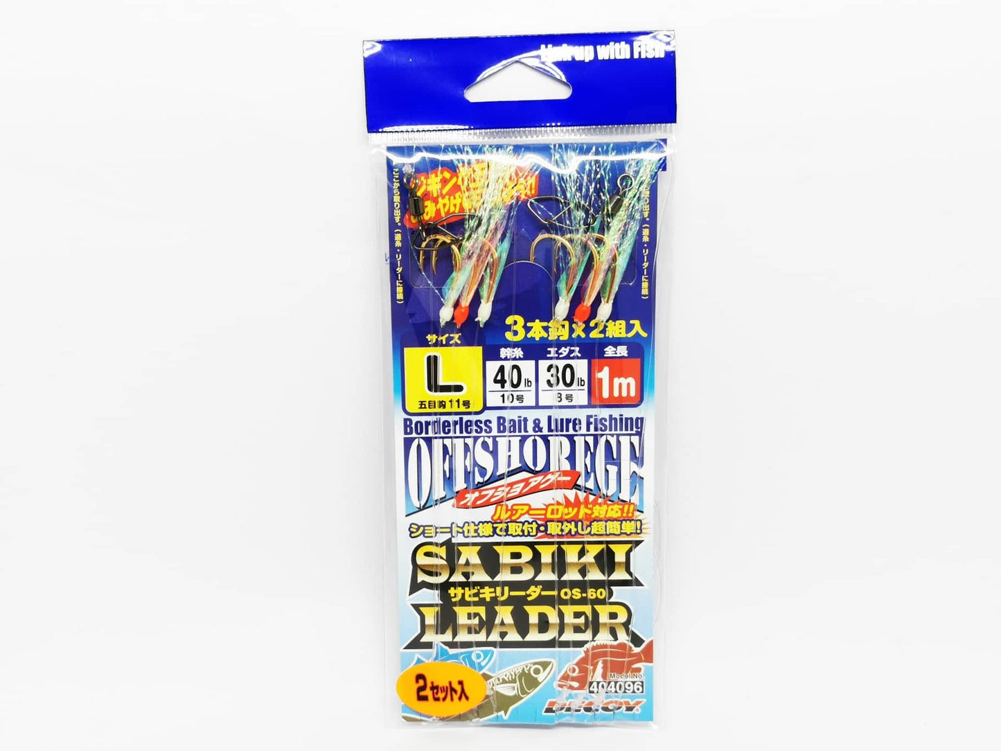 DECOY OS-60 SABIKI Leader (Fluorocarbon)