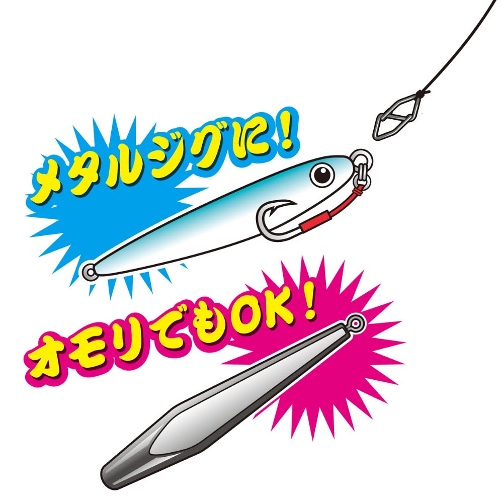 DECOY OS-60 SABIKI Leader (Fluorocarbon)
