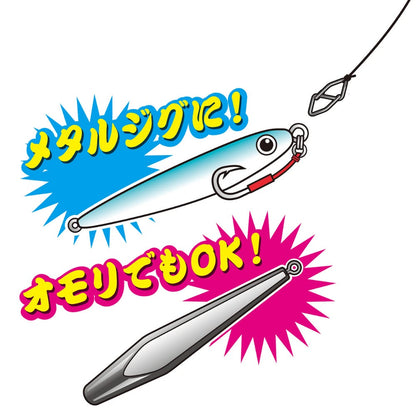 DECOY OS-60 SABIKI Leader (Fluorocarbon)