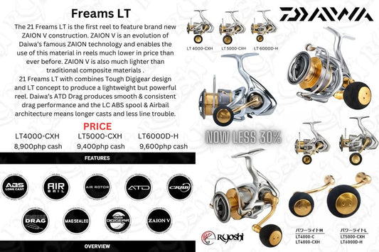 Daiwa 2021 Freams LT