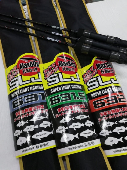 Prox Majinbou Super Light Jigging Rod (JDM)